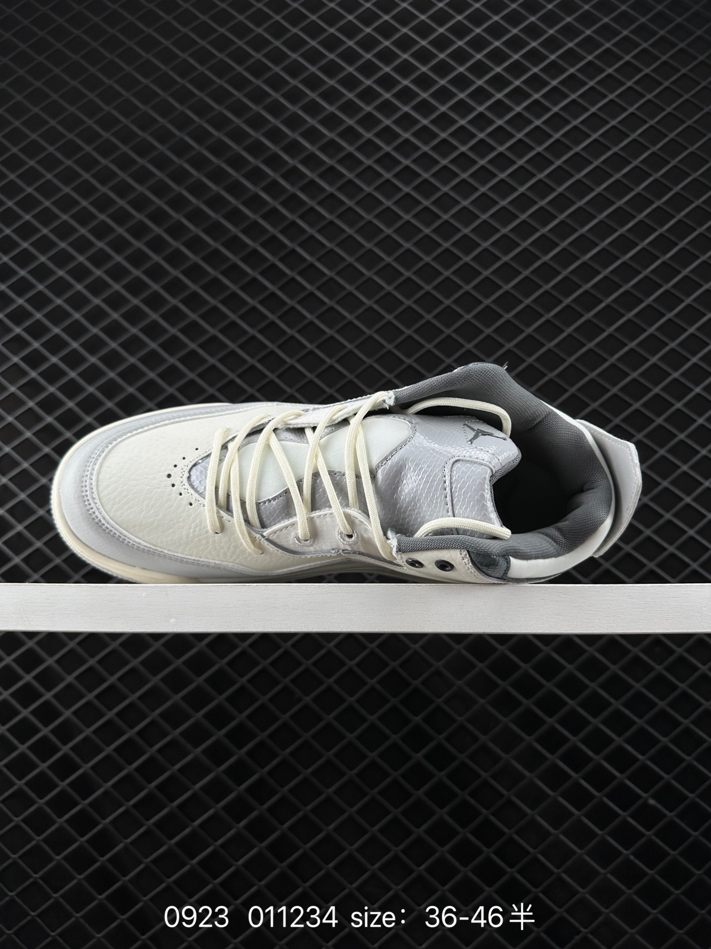 Air Jordan Courtside AJ23